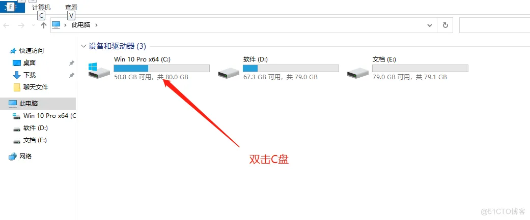 谷歌每次打开总显示“在Chrome中加强广告隐私设置”,的关闭方法_谷歌浏览器_02