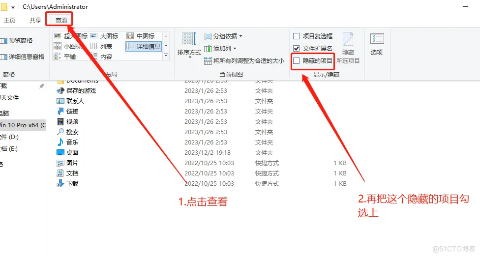 谷歌每次打开总显示“在Chrome中加强广告隐私设置”,的关闭方法_Chrome_06