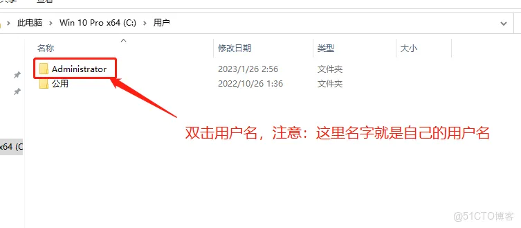 谷歌每次打开总显示“在Chrome中加强广告隐私设置”,的关闭方法_隐藏文件_04