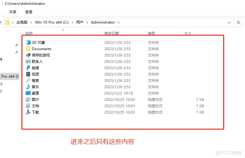 谷歌每次打开总显示“在Chrome中加强广告隐私设置”,的关闭方法_隐藏文件_05