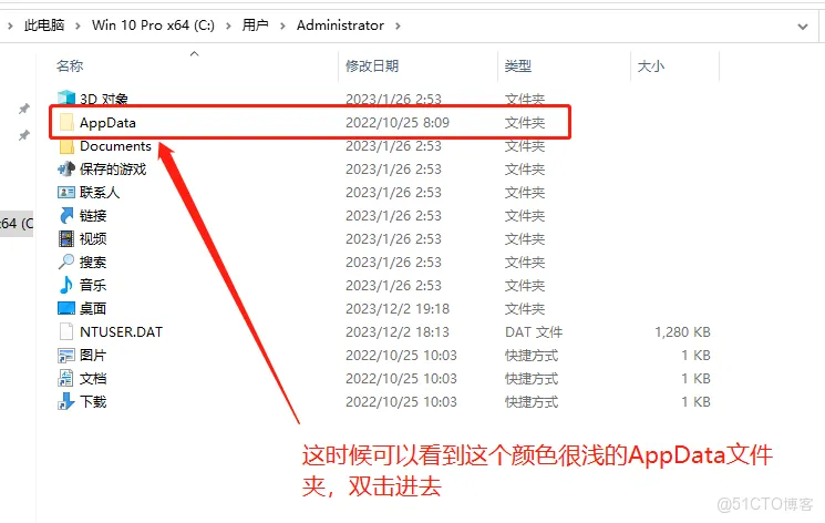 谷歌每次打开总显示“在Chrome中加强广告隐私设置”,的关闭方法_Chrome中加强广告隐私设置_07