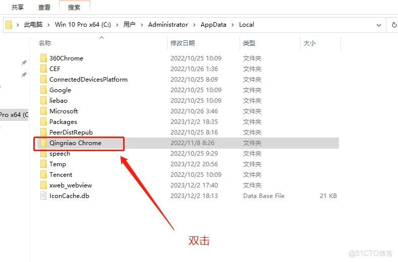 谷歌每次打开总显示“在Chrome中加强广告隐私设置”,的关闭方法_隐藏文件_09