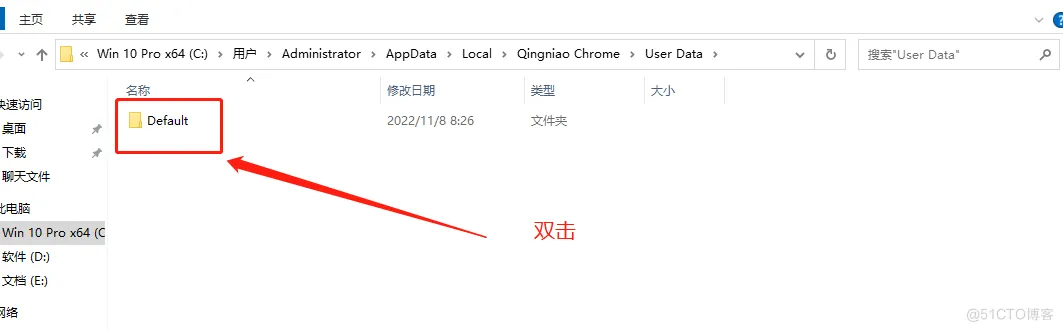 谷歌每次打开总显示“在Chrome中加强广告隐私设置”,的关闭方法_Chrome_11