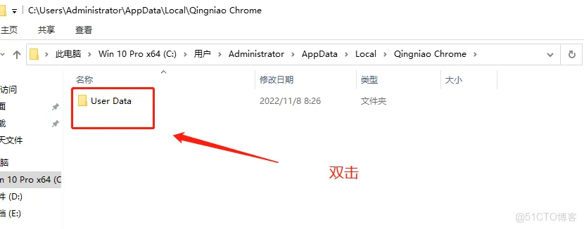 谷歌每次打开总显示“在Chrome中加强广告隐私设置”,的关闭方法_Chrome中加强广告隐私设置_10