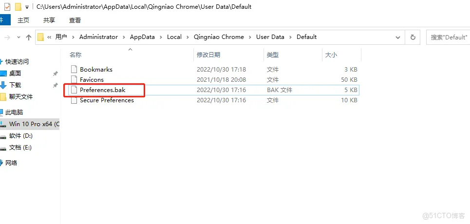 谷歌每次打开总显示“在Chrome中加强广告隐私设置”,的关闭方法_Chrome中加强广告隐私设置_13