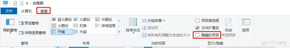 谷歌每次打开总显示“在Chrome中加强广告隐私设置”,的关闭方法_Chrome中加强广告隐私设置_14
