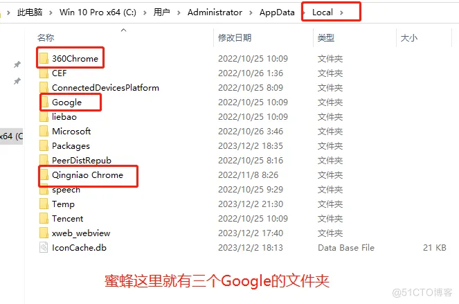 谷歌每次打开总显示“在Chrome中加强广告隐私设置”,的关闭方法_隐藏文件_15