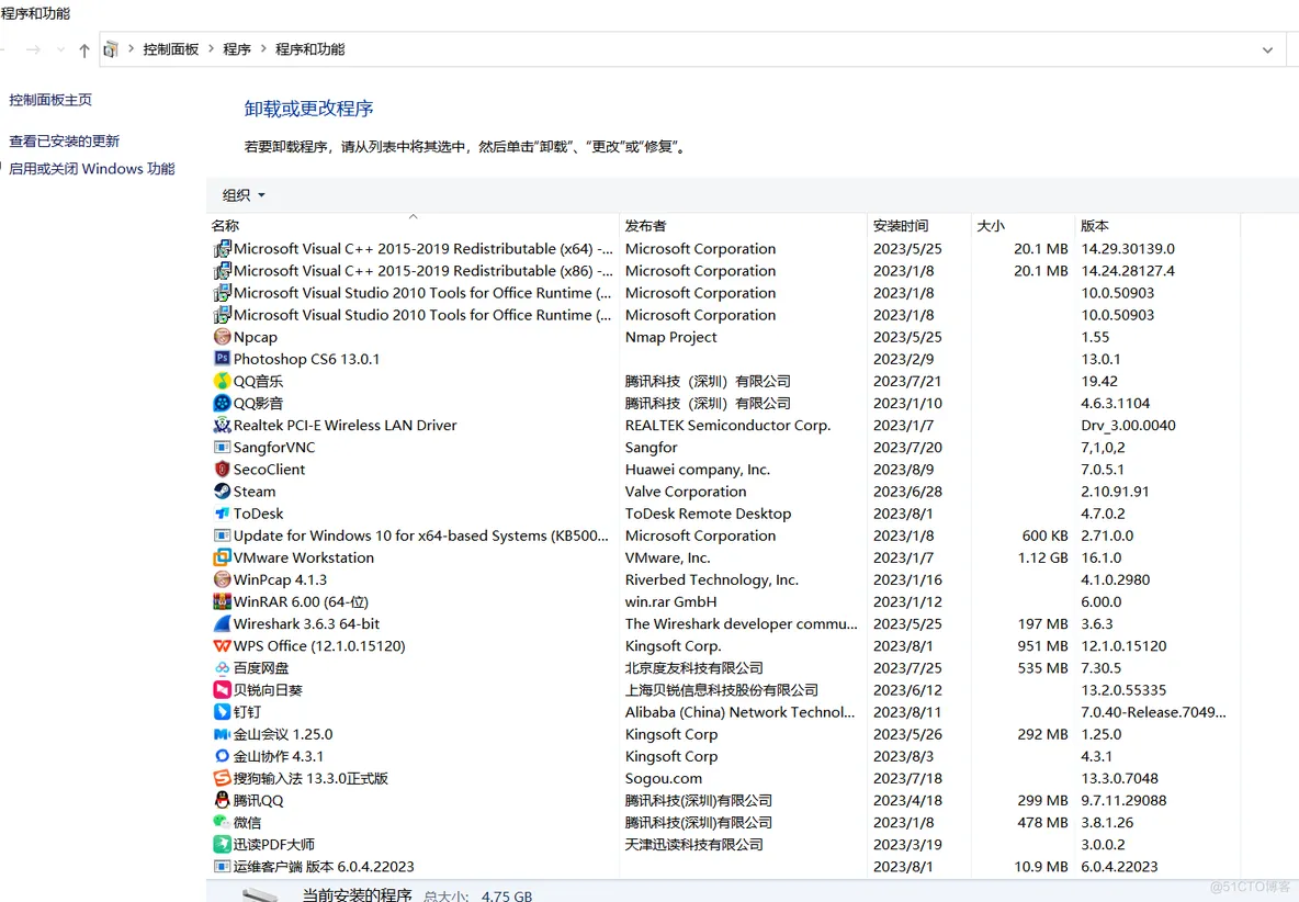 windows10升级windows11出现 virtualbox与windows11不兼容的解决办法_文件名_02