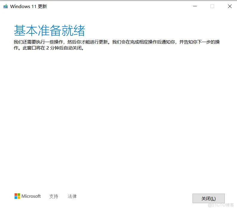 windows10升级windows11出现 virtualbox与windows11不兼容的解决办法_文件名_07