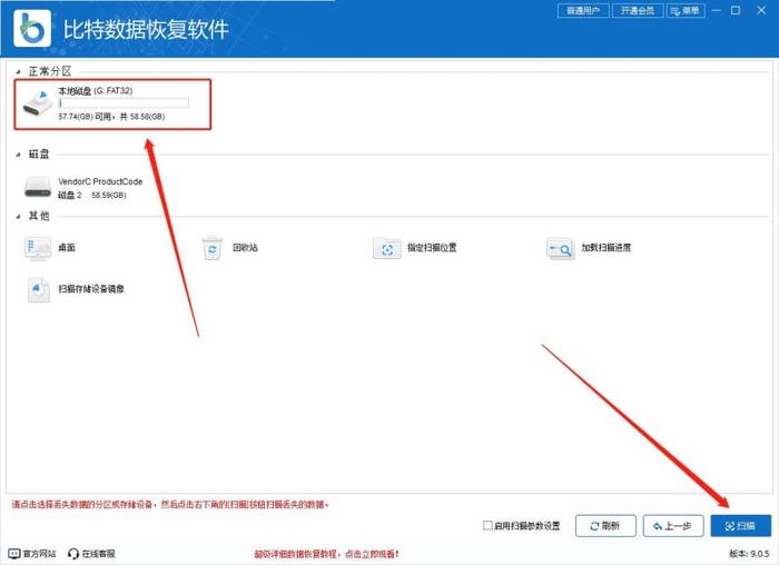内存卡损坏读不出怎么修复?内存卡数据恢复的7个方法请收好!