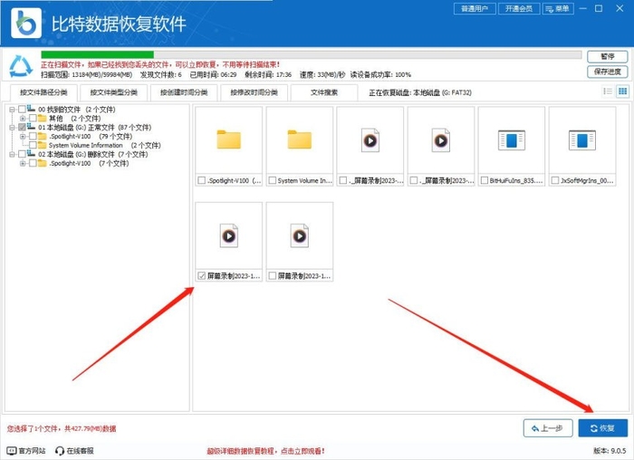 内存卡损坏读不出怎么修复?内存卡数据恢复的7个方法请收好!