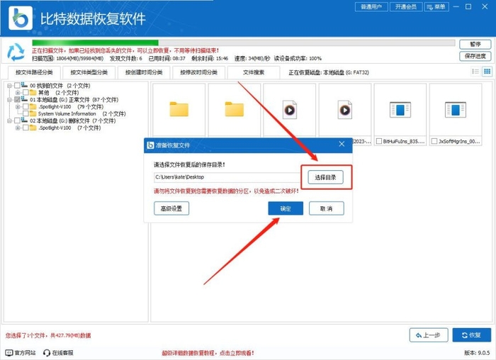 内存卡损坏读不出怎么修复?内存卡数据恢复的7个方法请收好!