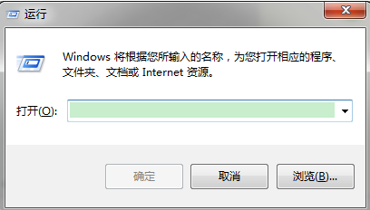 Win7下如何使用tracert命令查看网络状况?