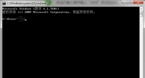 Win7下如何使用tracert命令查看网络状况?