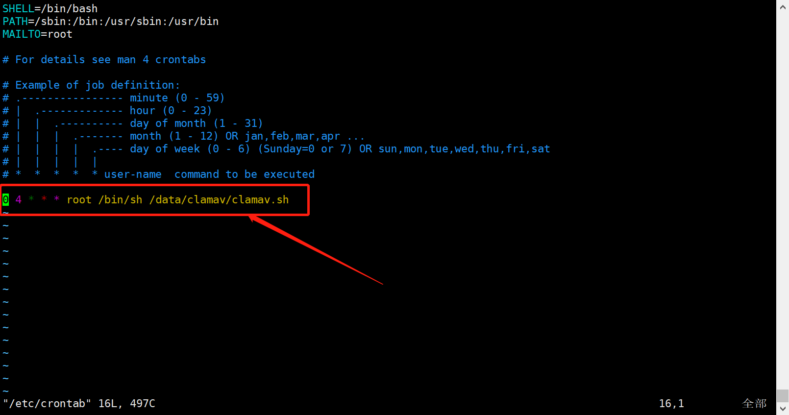 【Linux】安装杀毒软件(漏洞扫描工具)ClamAV 并配置邮件告警操作指南_运维_08
