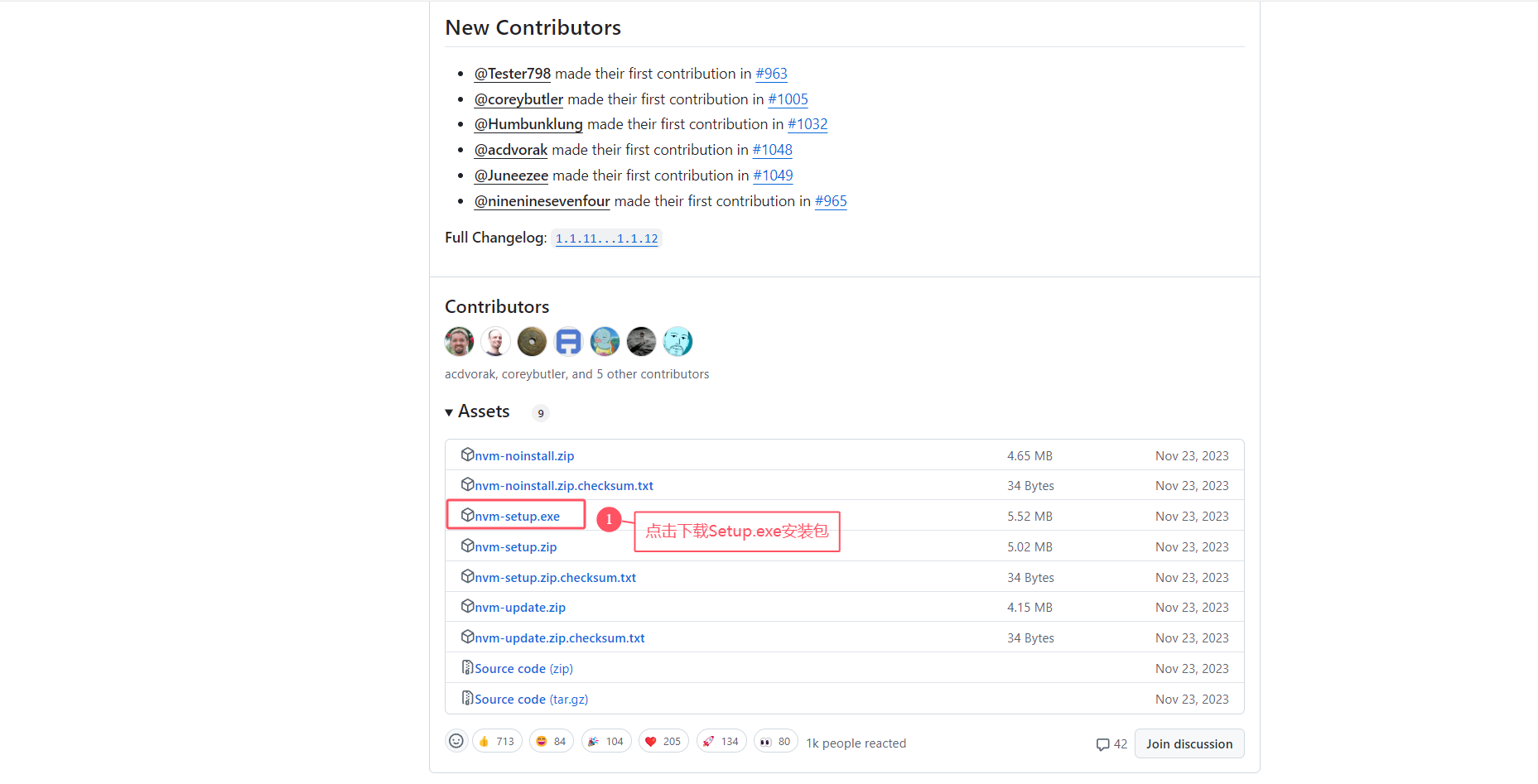 image-20241203020838897