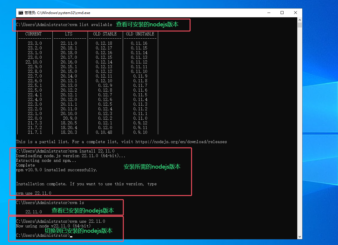 image-20241203113242403