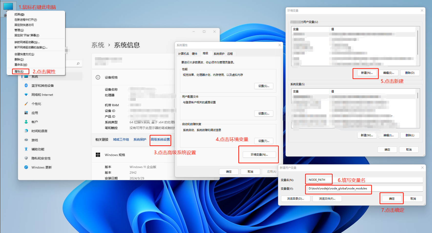 image-20241203162214484