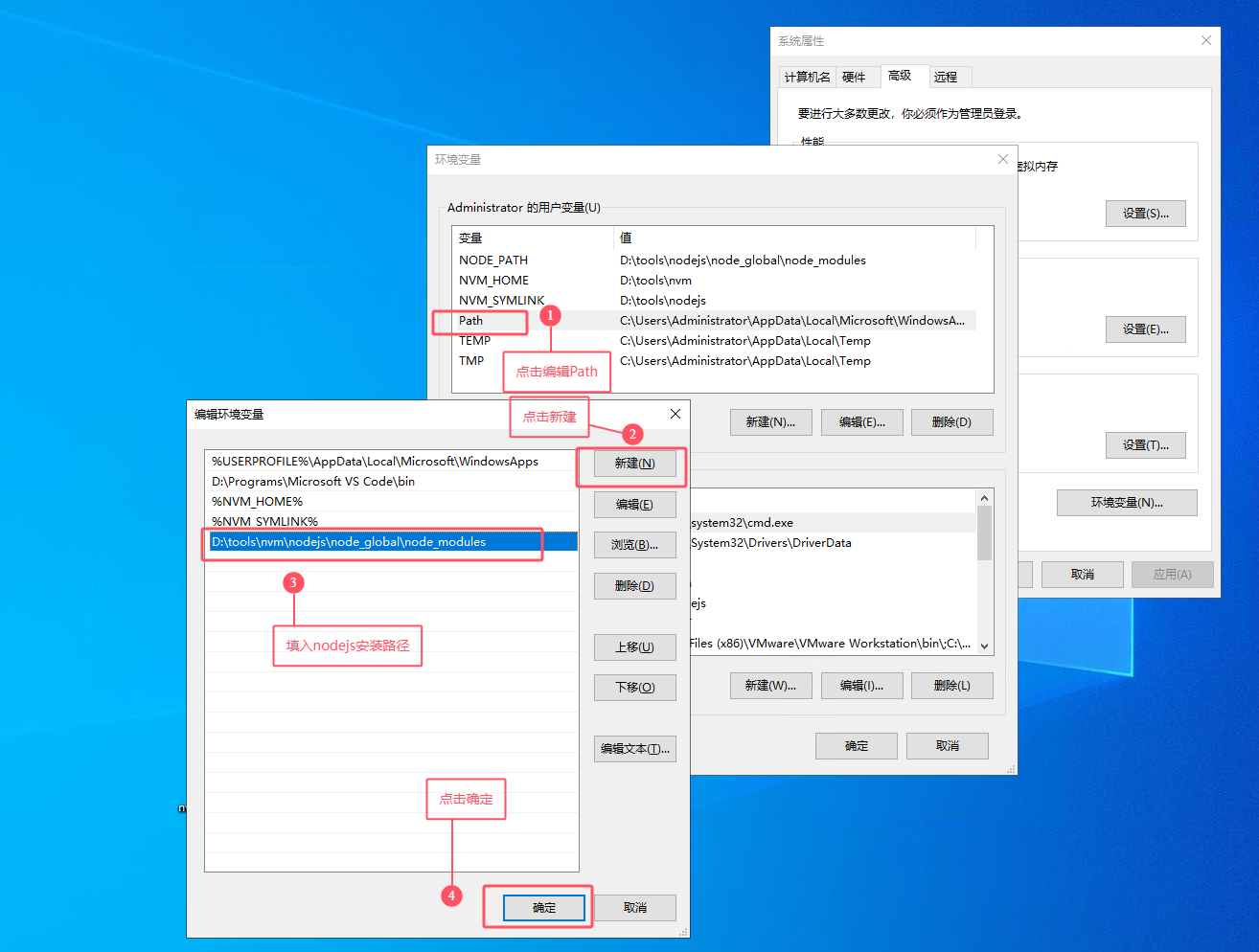 image-20241203163320950